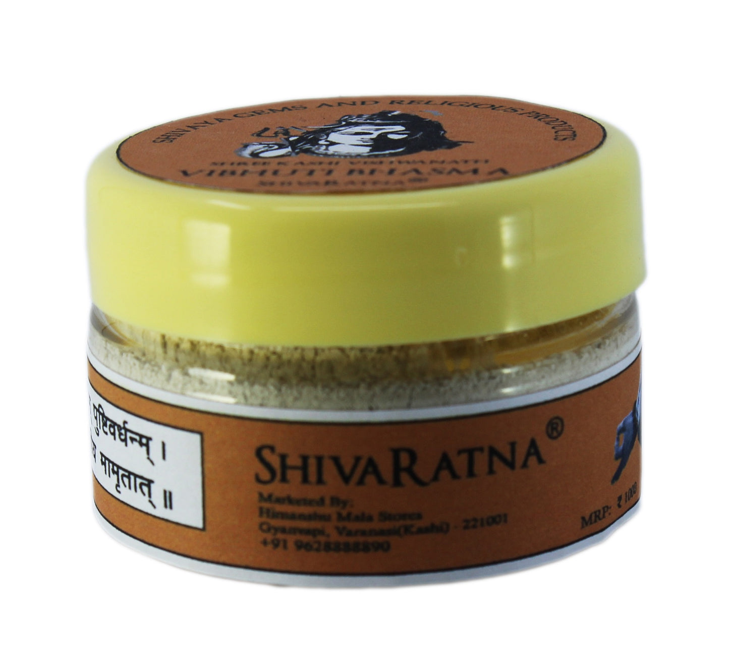 ShivaRatna Wood Shree Kashi Vishwanath Vibhuti Bhasma - ShivaRatna